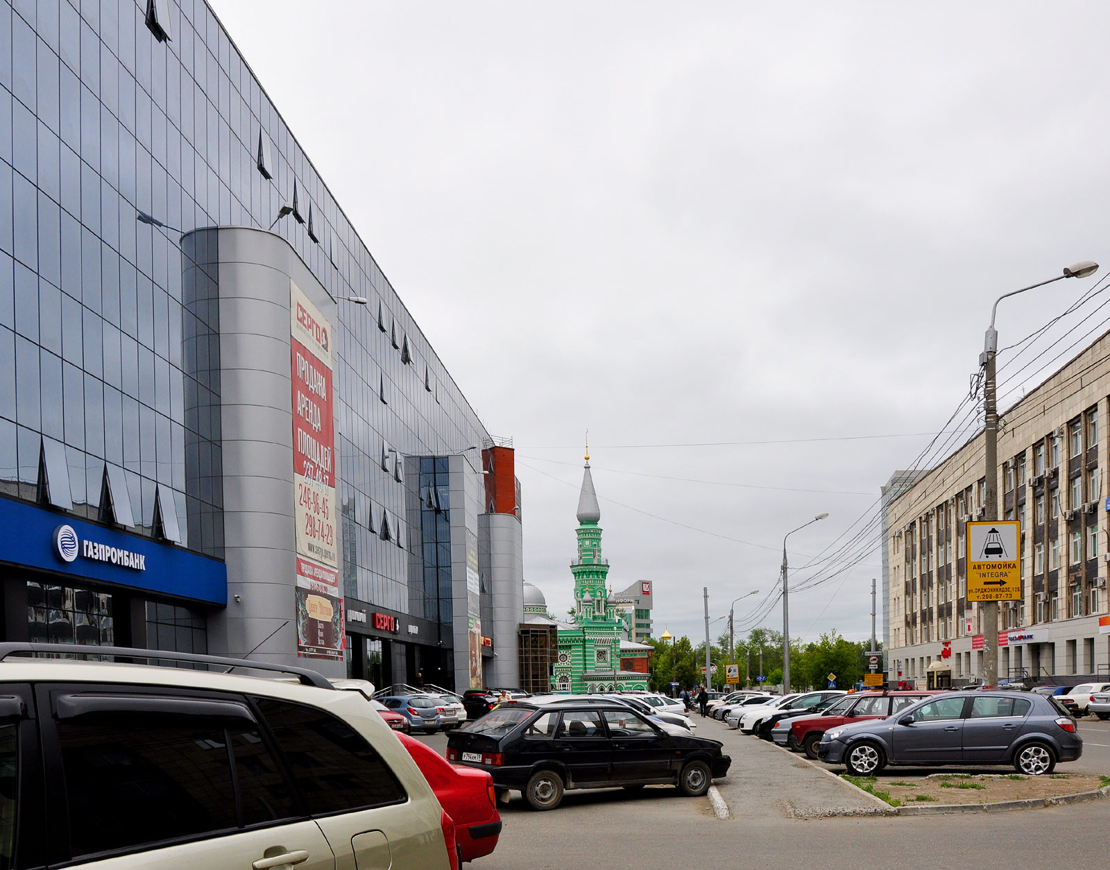 Perm